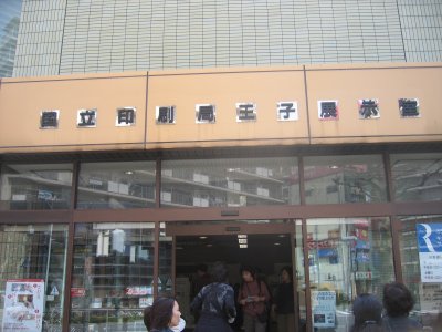 ��������ǉ��q�W����